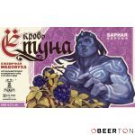 КРОВЬ ЁТУНА 20л ПЭТ (MJOLNIR)