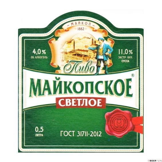 СВЕТЛОЕ 30л ПЭТ (МАЙКОП)