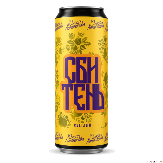 ж/б СБИТЕНЬ СВЕТЛЫЙ 0,45л(6шт) ЧЗ(BREWLOK)