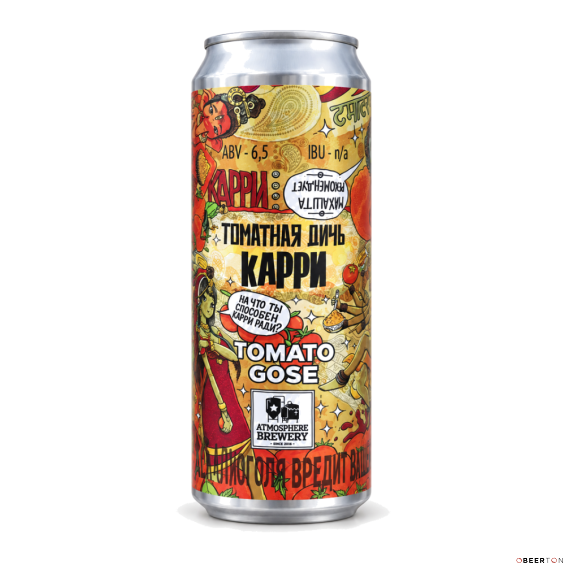 ж/б ТОМАТНАЯ ДИЧЬ КАРРИ 0,45л (20шт)ЧЗ (ATMOSPHERE)