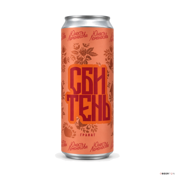 ж/б СБИТЕНЬ ГРАНАТ 0,45л(6шт) ЧЗ(BREWLOK)