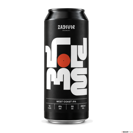 ж/б VOLUME 0,45л(20шт) ЧЗ (ZAGOVOR)