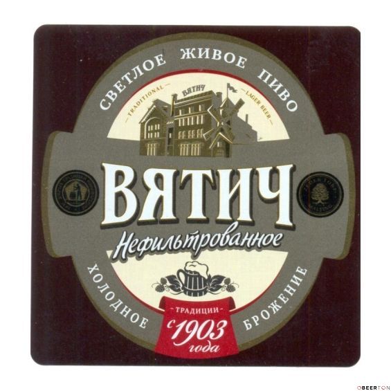 СВЕТЛОЕ Н/Ф 30л ПЭТ (ВЯТИЧ)