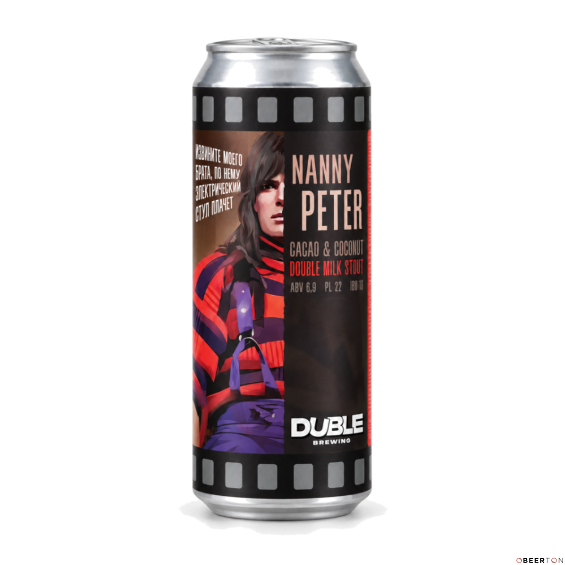 ж/б PETER NANNY 0,45л (6 шт)ЧЗ (DUBLE BREWING)