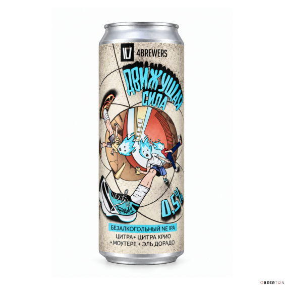 ж/б БОЛЬШОЙ БРАТ 0,45л (12) ЧЗ (4BREWERS)